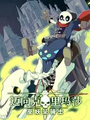 候鸟旅馆 法国文艺电影在线观看
