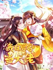 第七号档案室 推理日剧在线观看